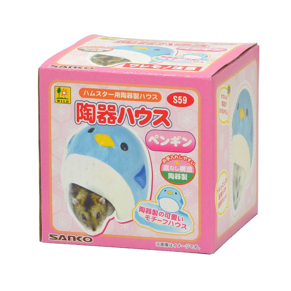 Amazon | SANKO 陶器ハウス ペンギン | Sanko | 飼育ケージ内装 通販